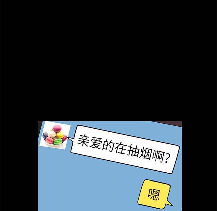 第1话 第 139 页