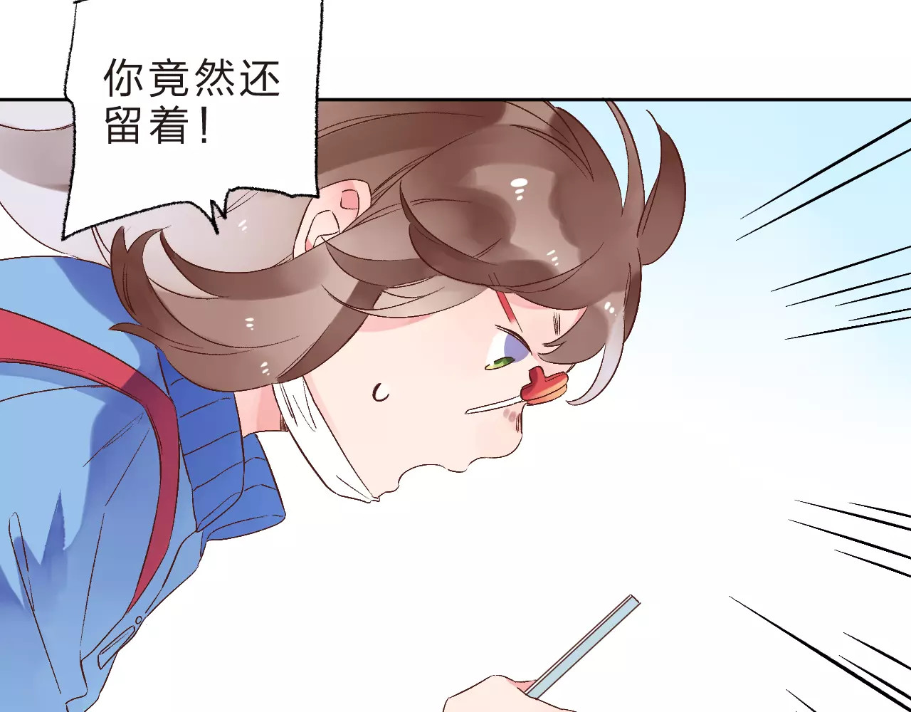 第13话 朋友 第 97 页