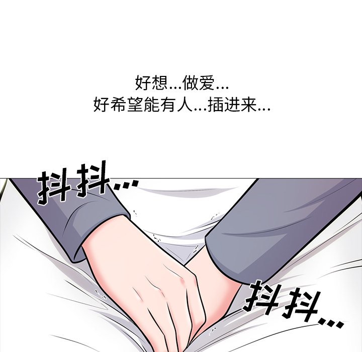 第57话 第 80 页