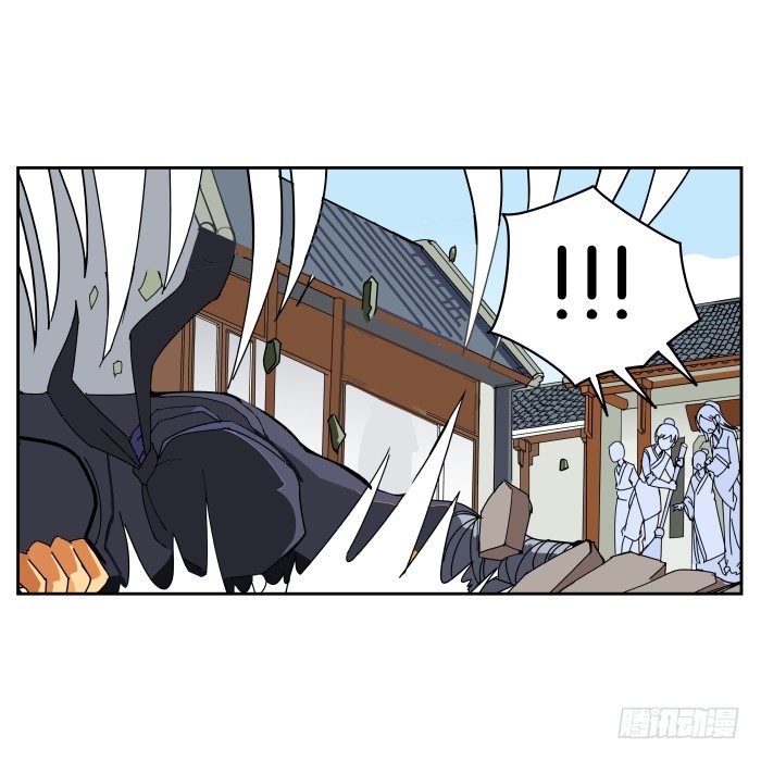 练武记01 第 20 页