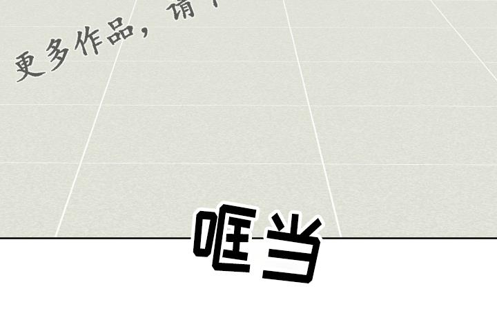 第122话 放不下 第 28 页