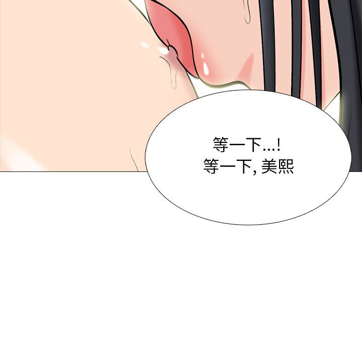 第92话 第 7 页