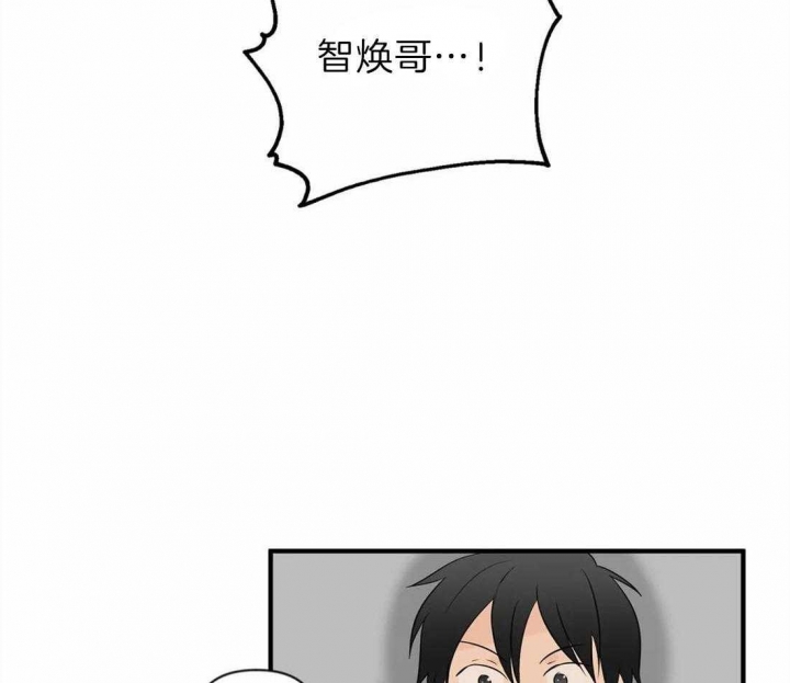 第30话 缘分 第 9 页