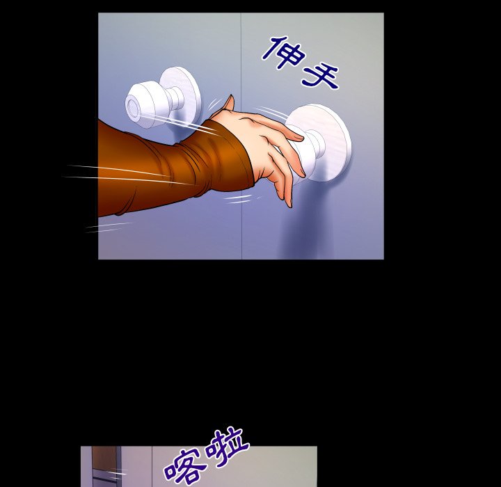 第63话 第 13 页