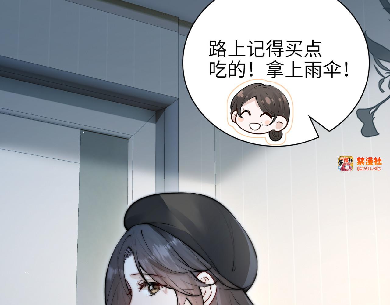 第47话 期末考试 第 43 页