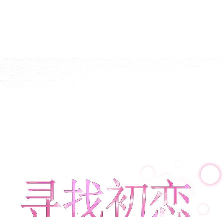 第4话 第 21 页