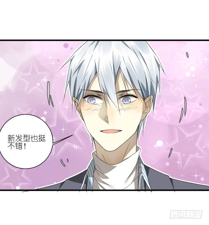 第二季18 第 24 页