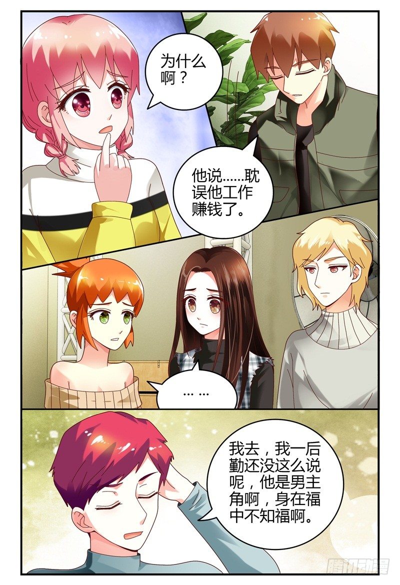 091开拍 第 14 页