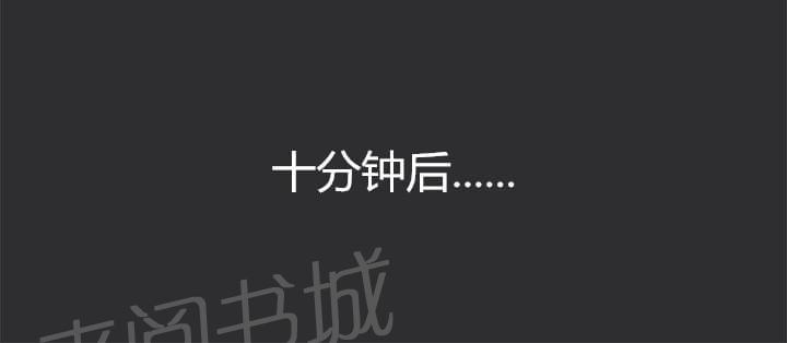 第10话 第 7 页