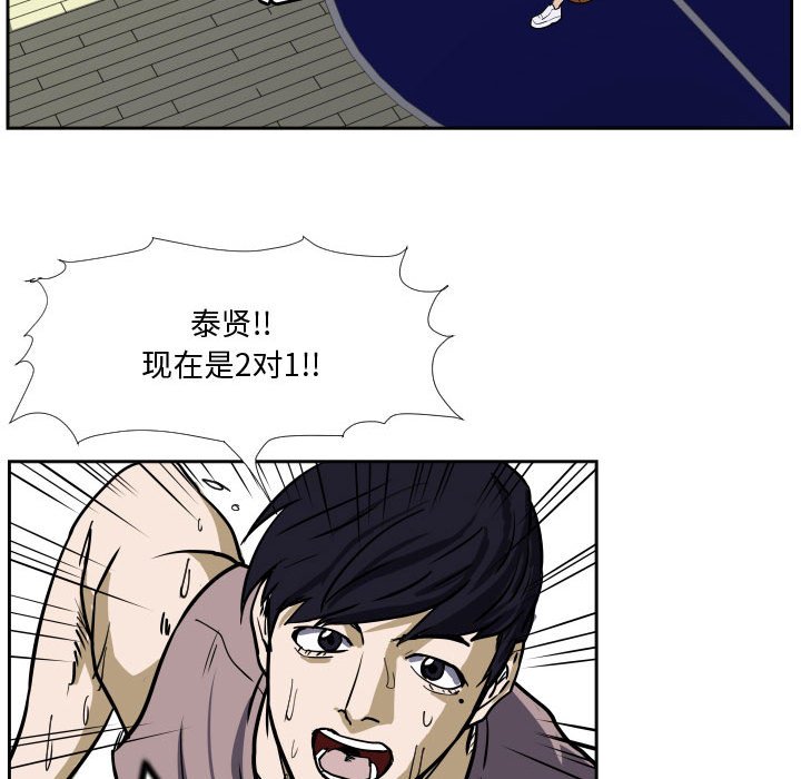 第29话 第 52 页