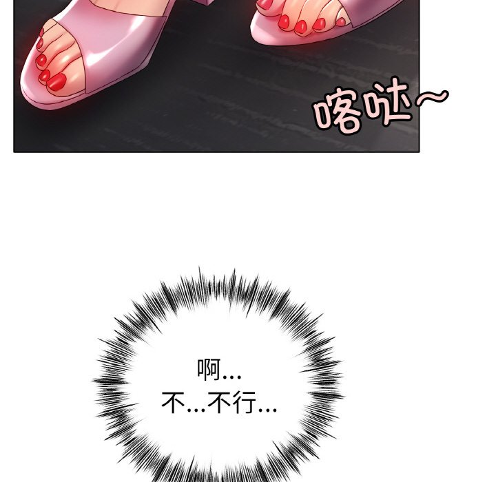 第41话 第 50 页