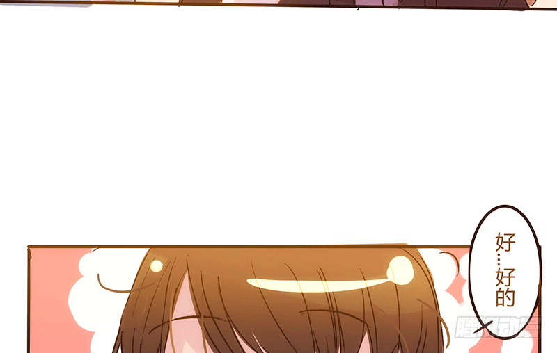 命运齿轮转动 第 23 页