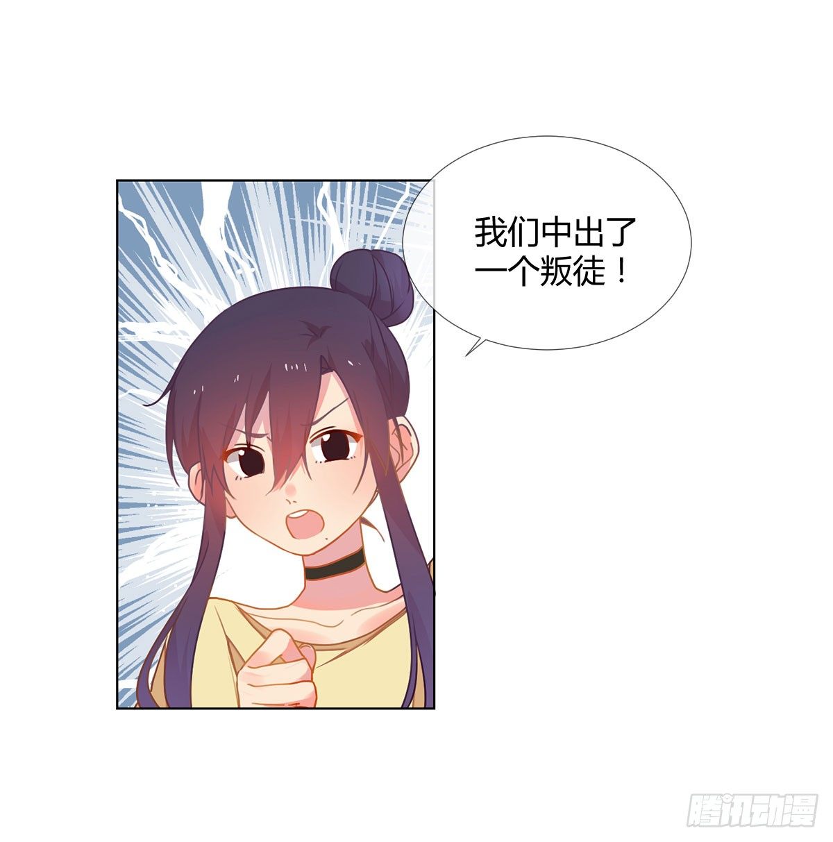 19 谜一样的主动出击 第 6 页
