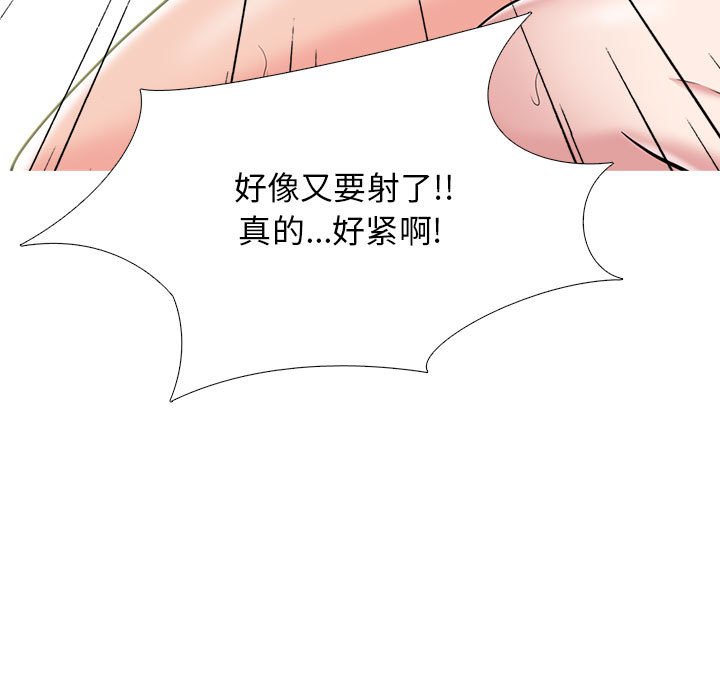 第101话 第 45 页
