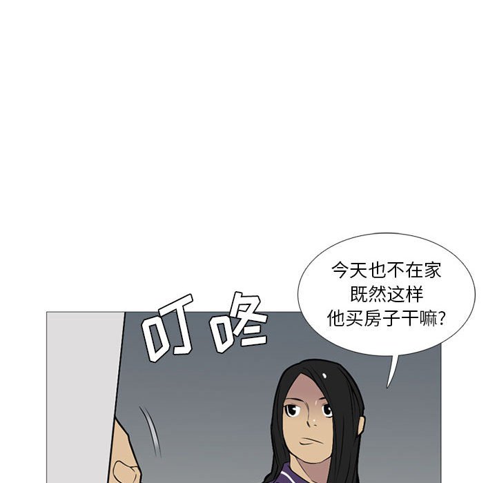 第24话 第 106 页