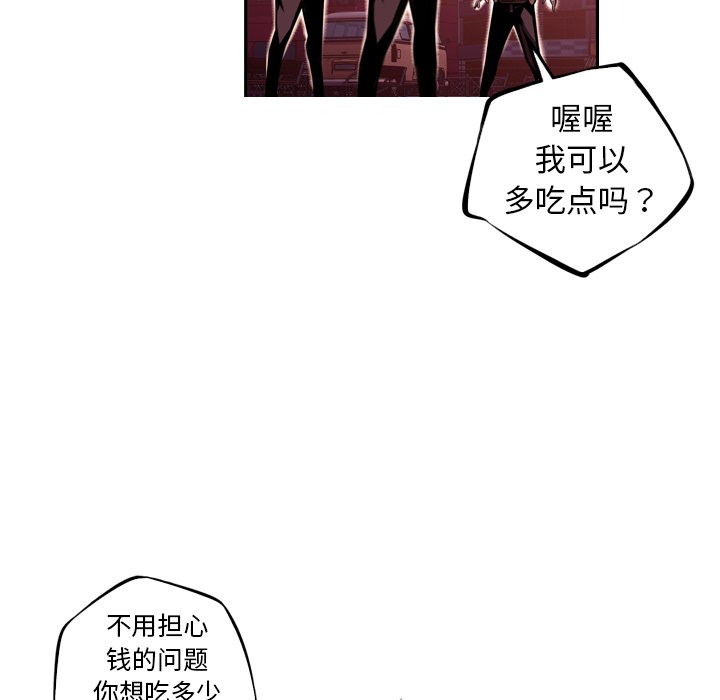 第111话 第 25 页