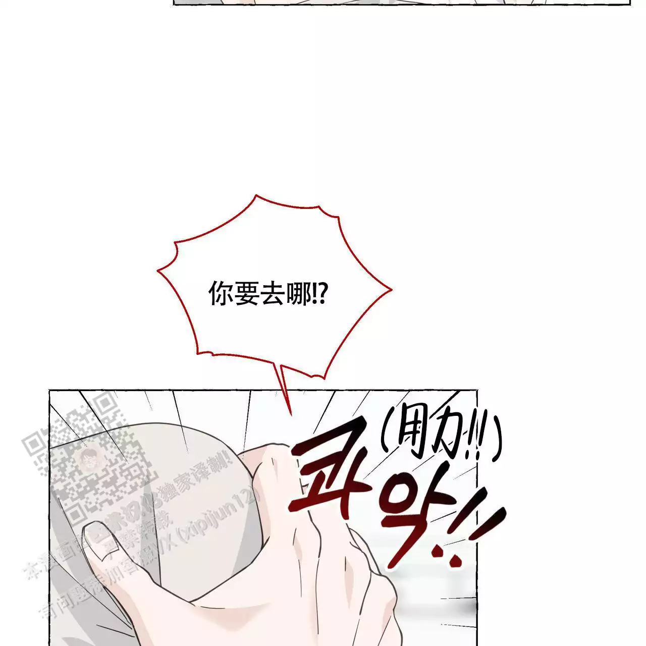 第127话 VIP病房 第 44 页