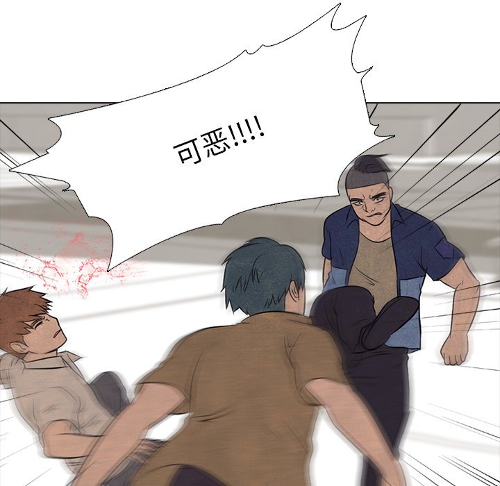 第49话 第 49 页
