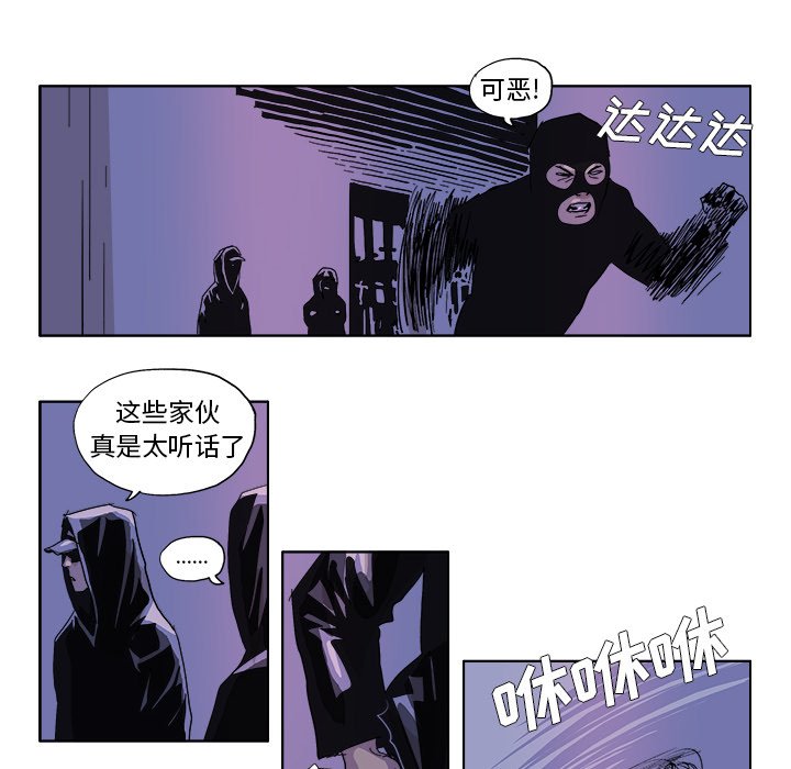 第46话 第 13 页