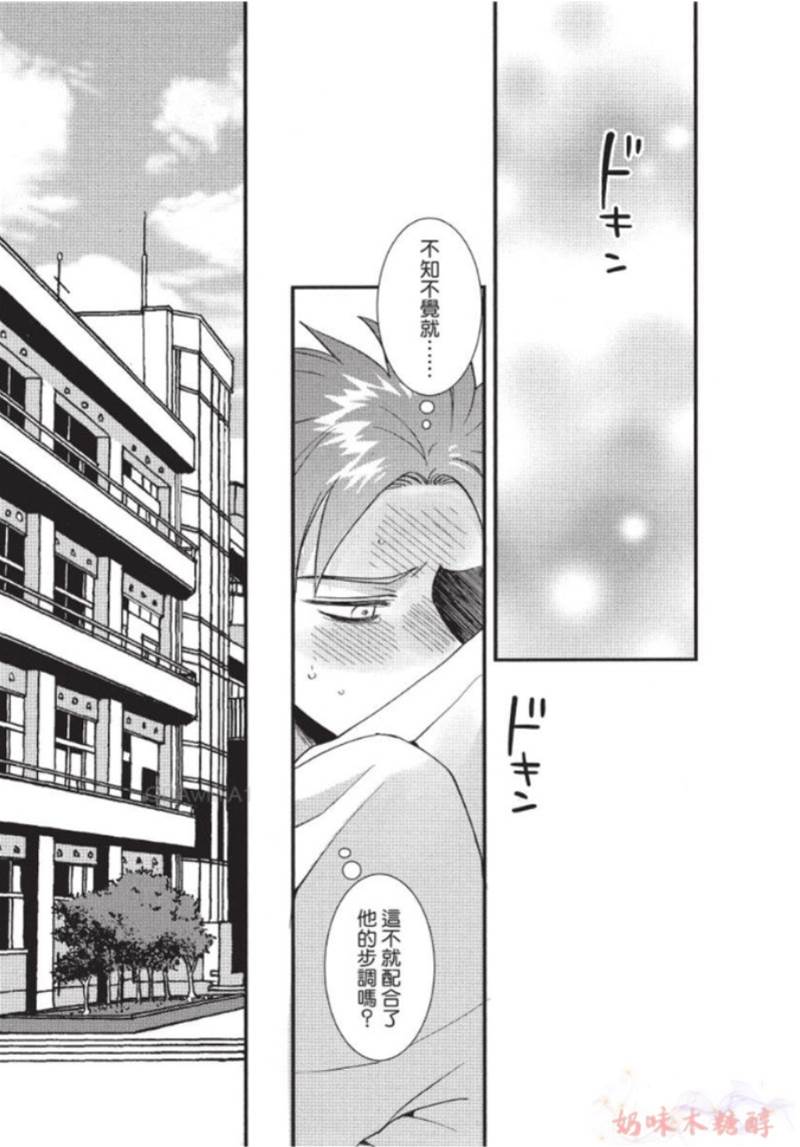 第2话 第 15 页