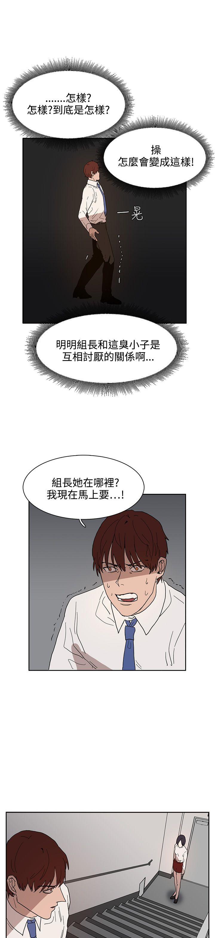 第39话 第 13 页