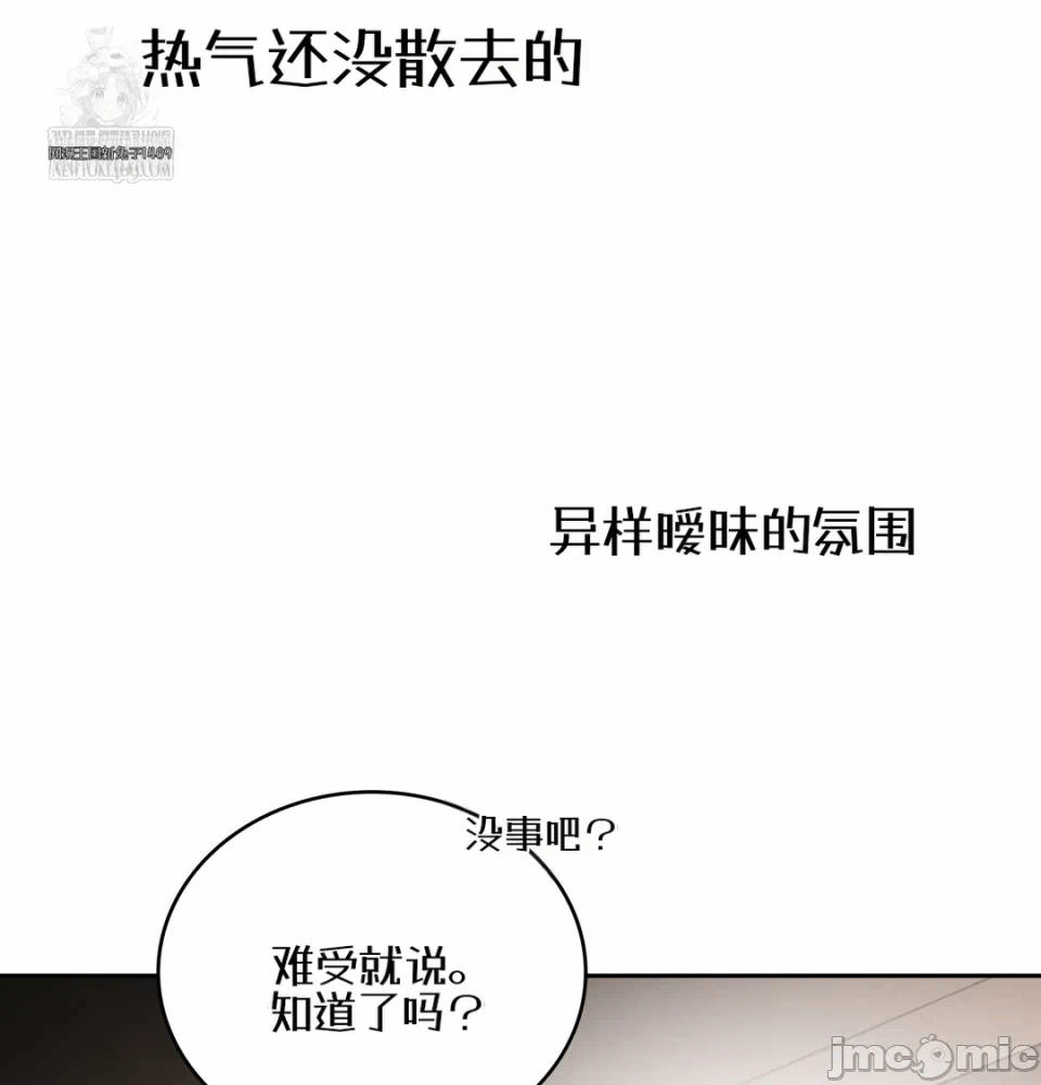第1话 第 159 页