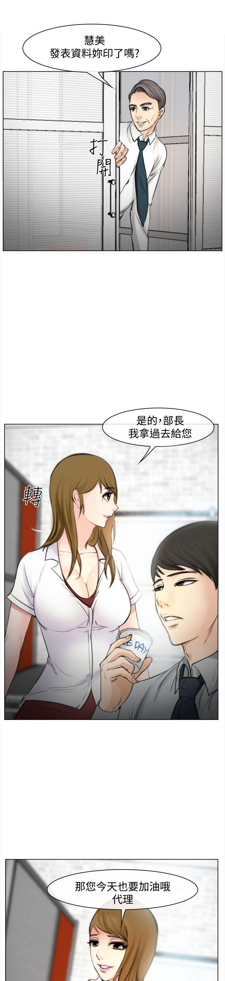 第1话 第 28 页