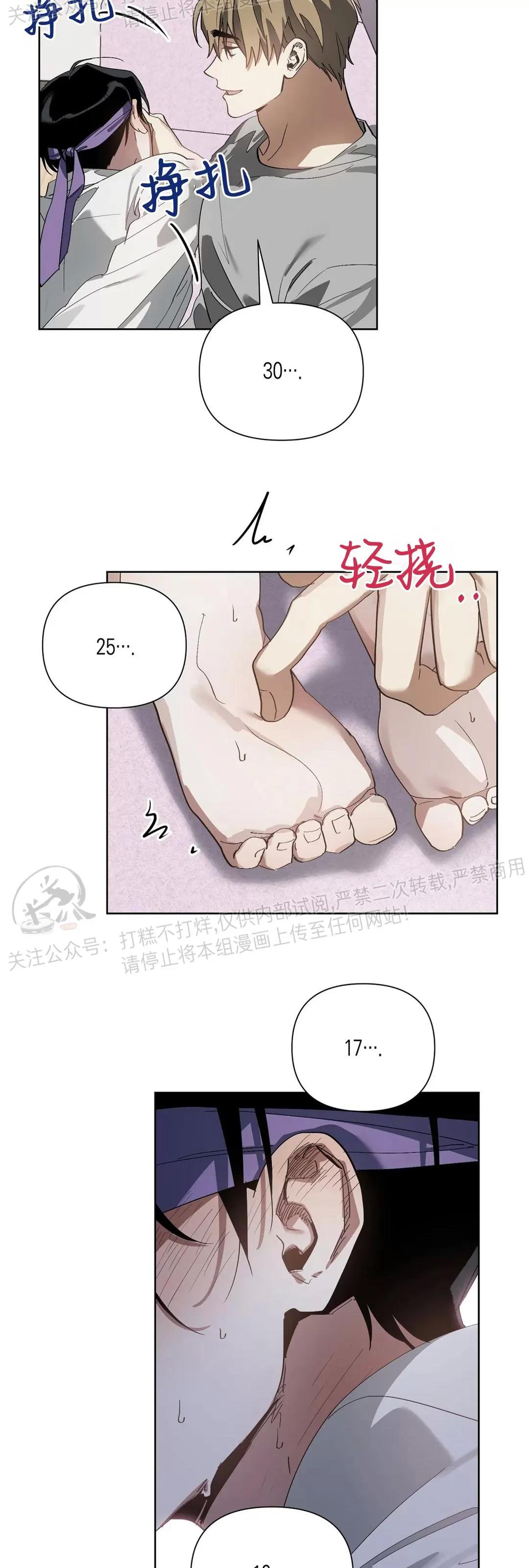 第09话 第 28 页