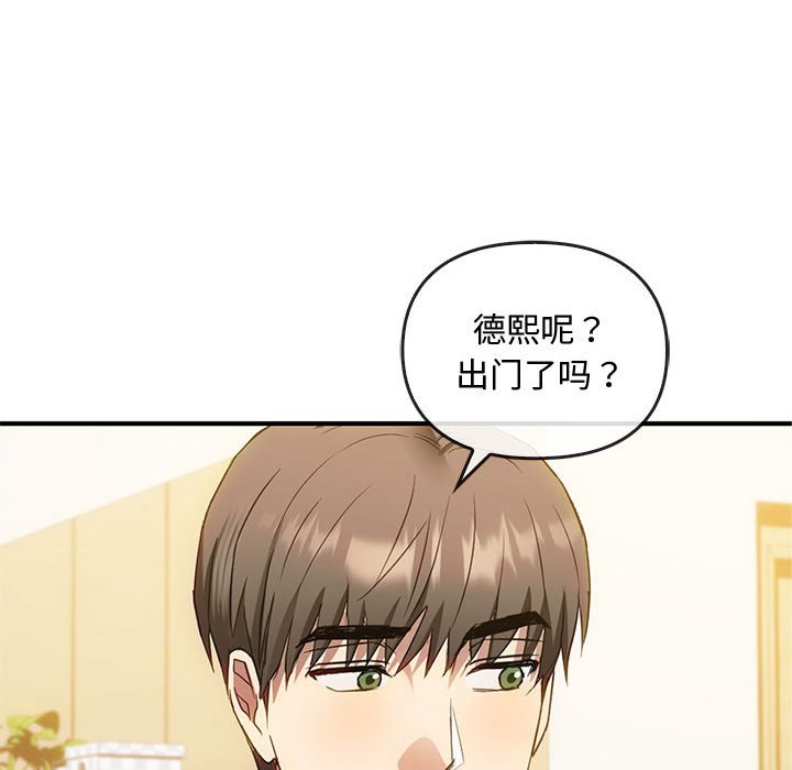 第36话 第 80 页