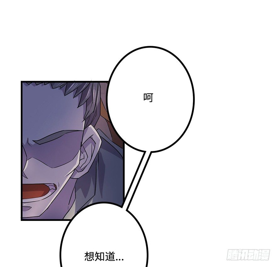 还会回来的 第 4 页