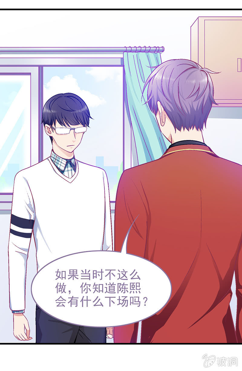 第三十二回 第 16 页