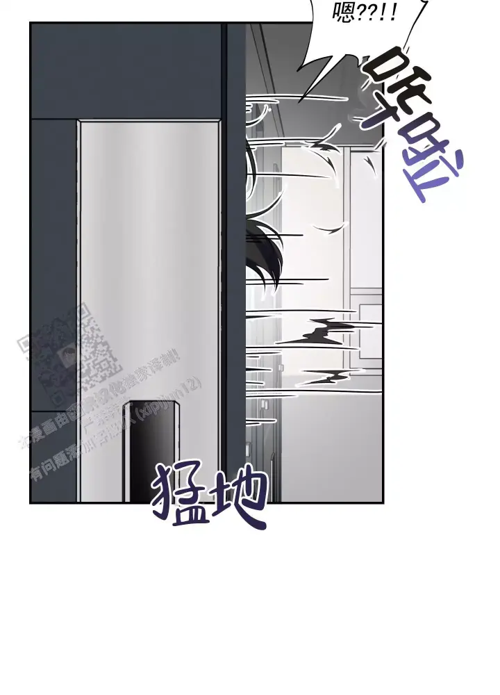 第4话 帮我 第 15 页