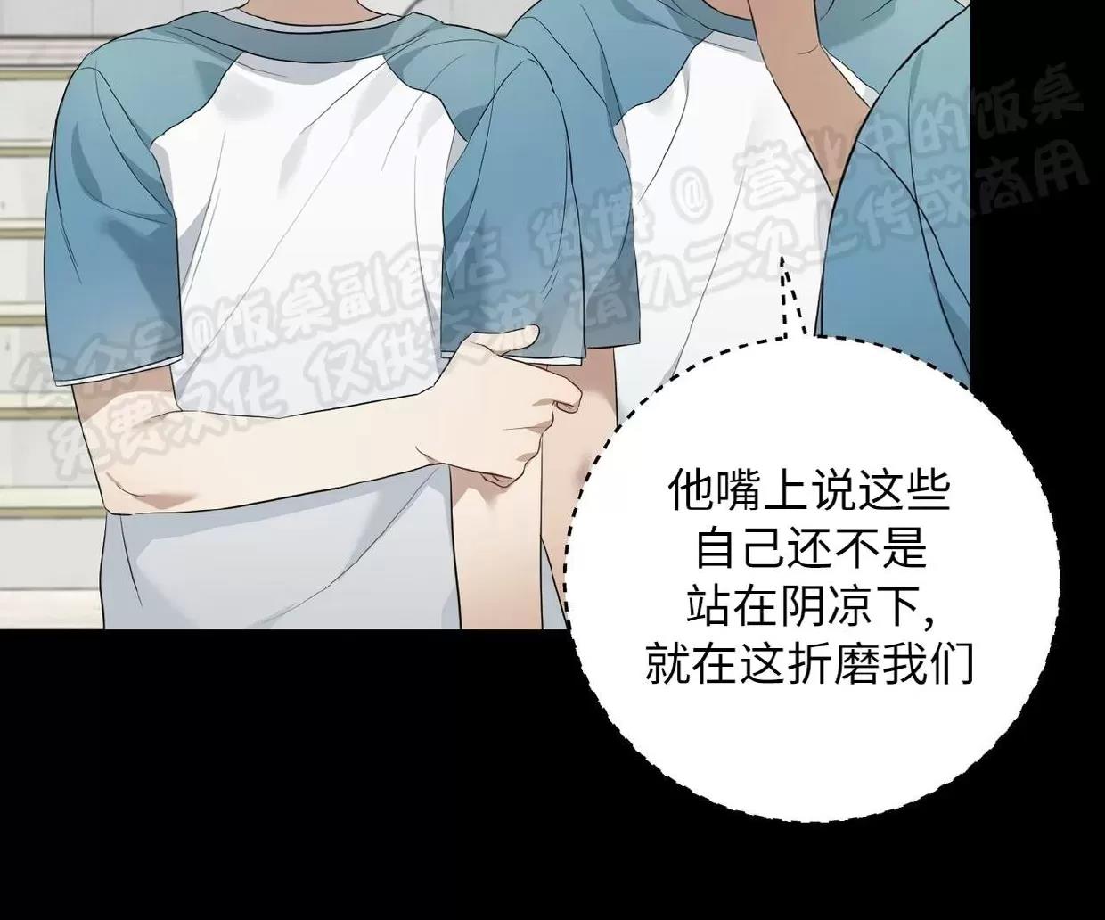 第05话 第 3 页