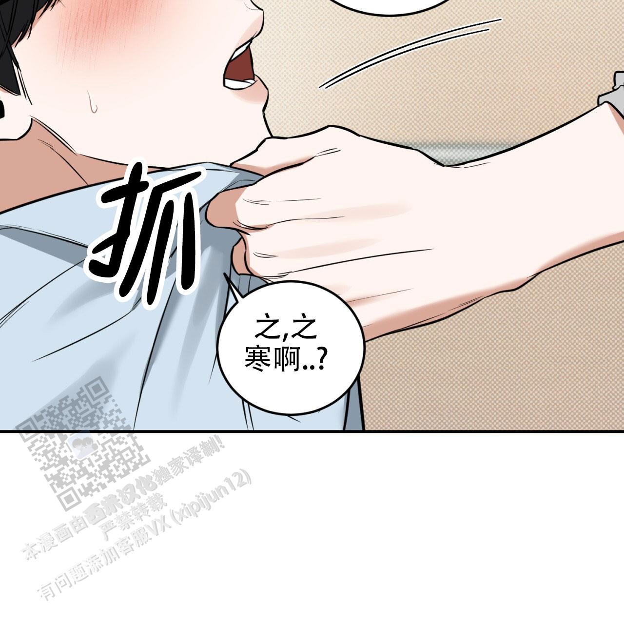 第5话 差不多得了 第 26 页