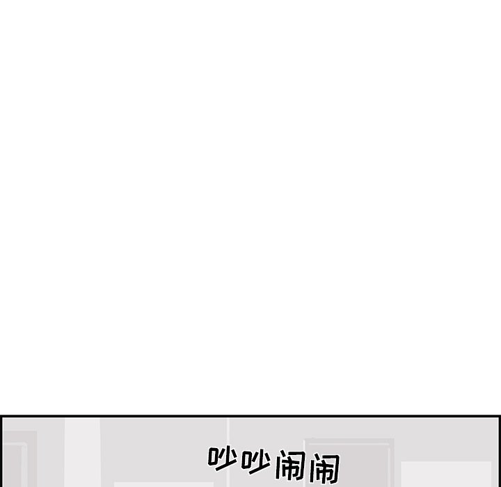 第17话 第 72 页