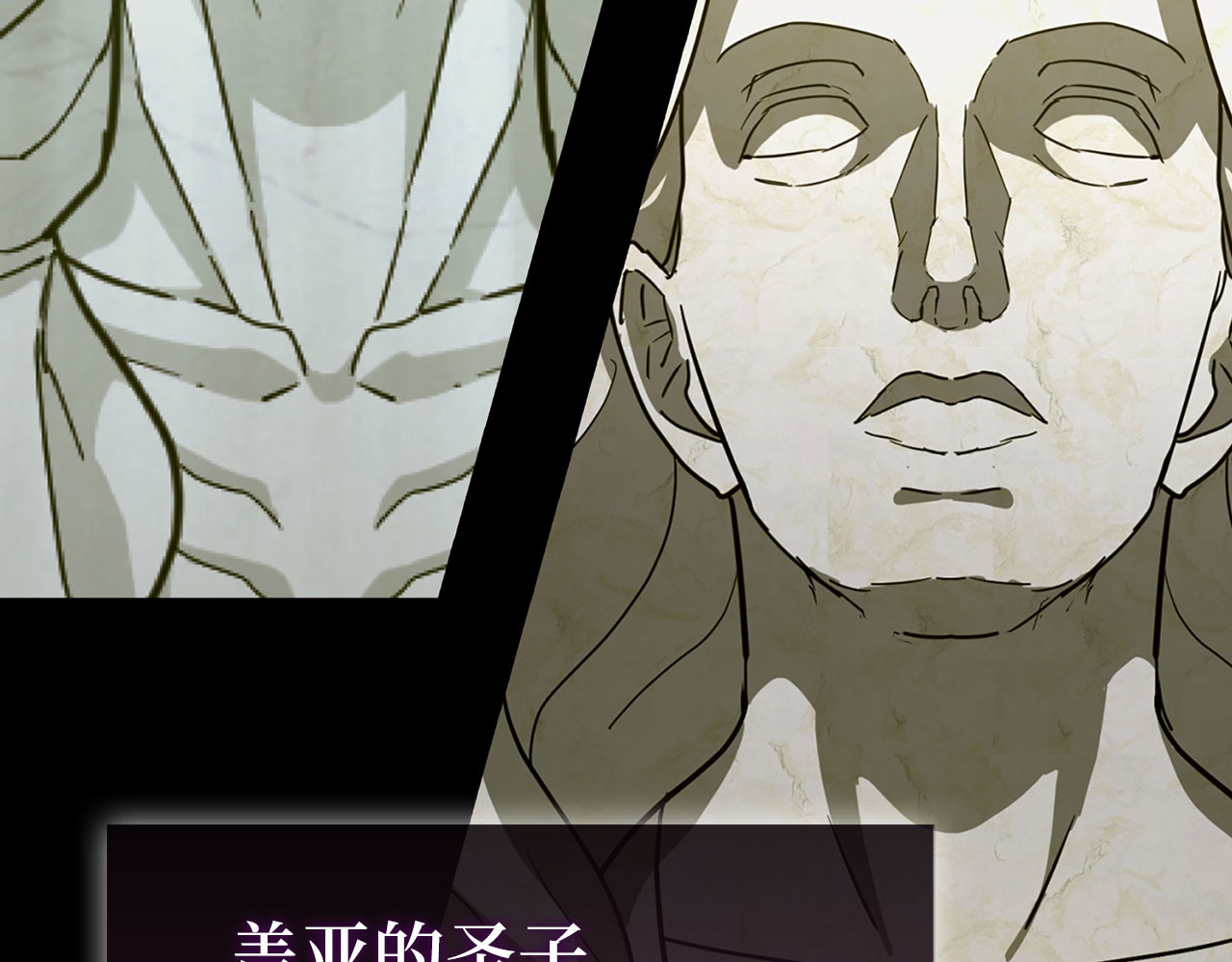 第106话 法力压制 第 26 页