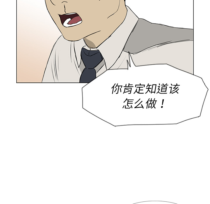 第10话 第 94 页