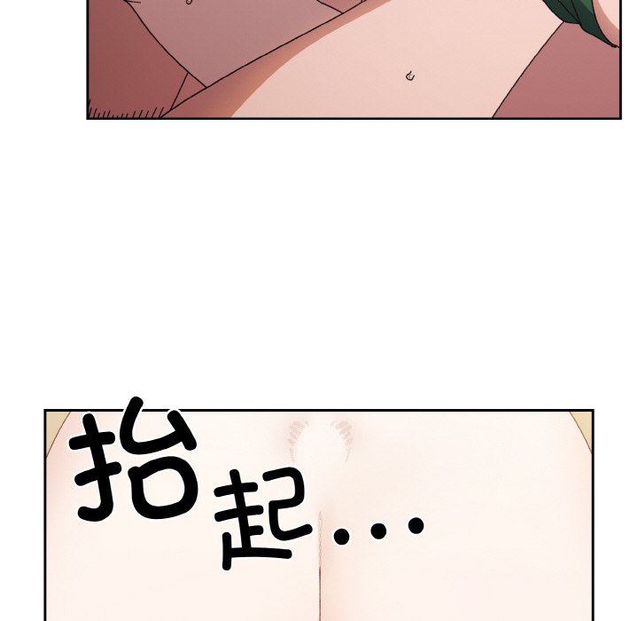第21话 第 110 页