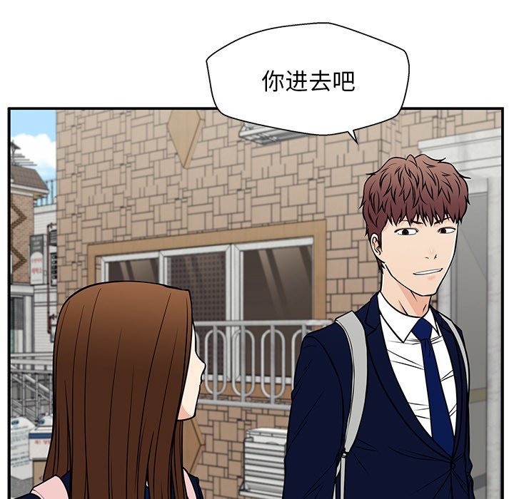 第38话 第 86 页