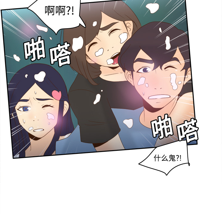 第20话 第 95 页