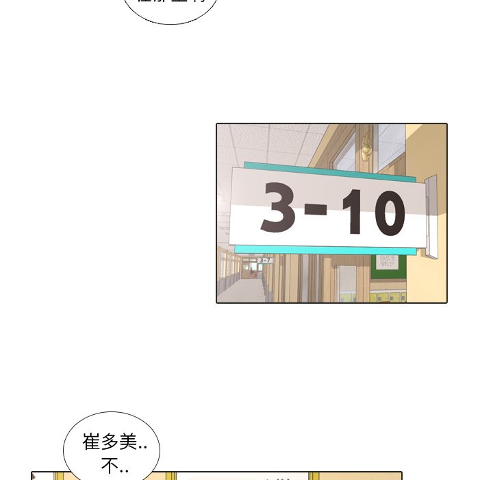 第18话 第 30 页