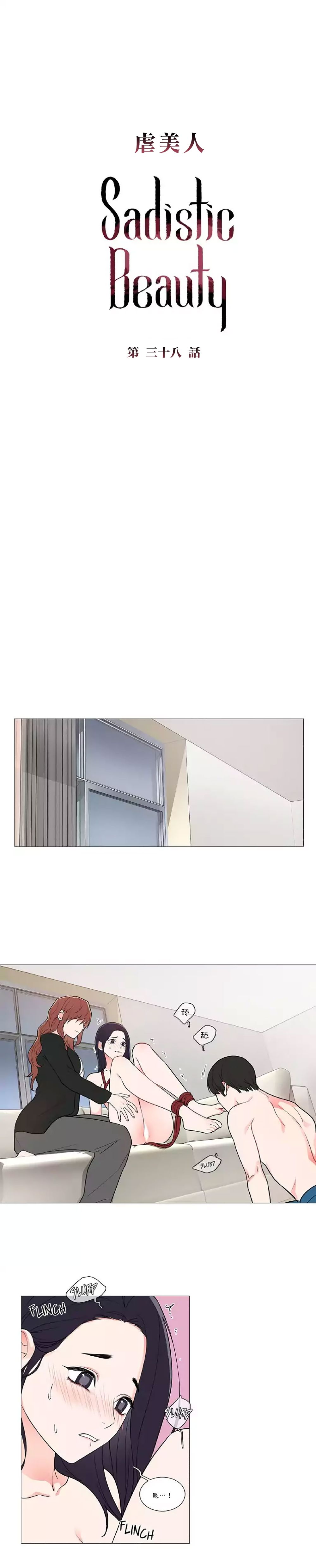 第1话 第 525 页