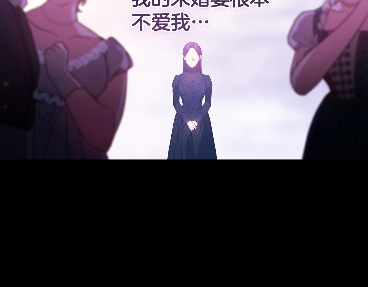 第36话 落泪告白 第 158 页