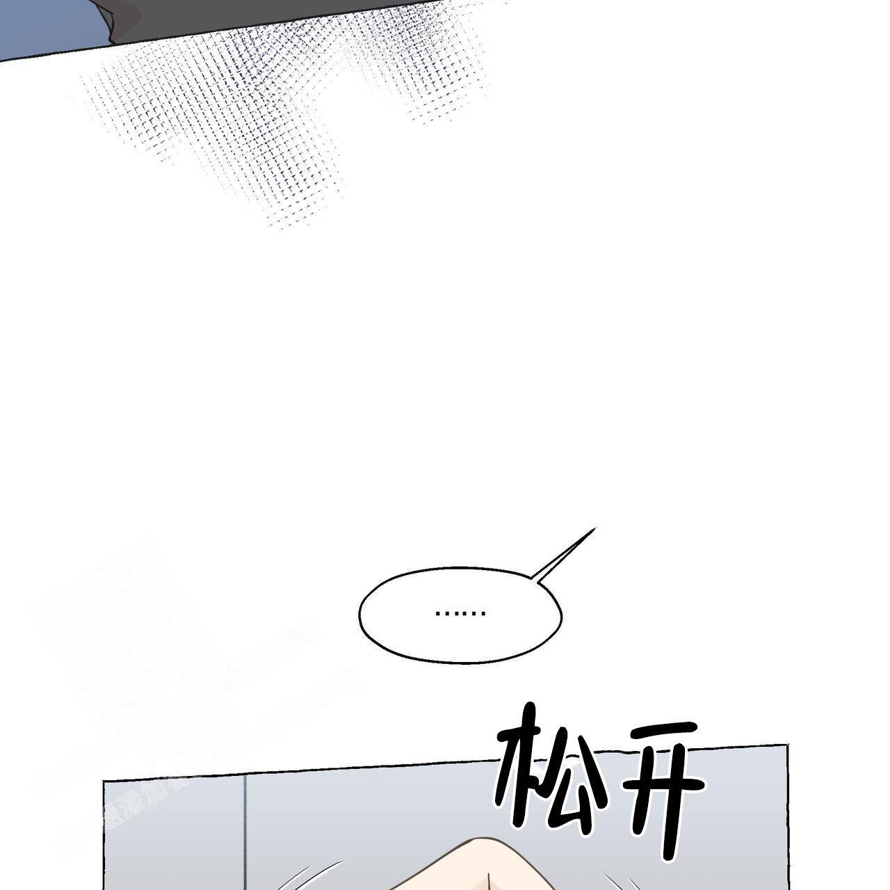 第126话 你呢 第 54 页