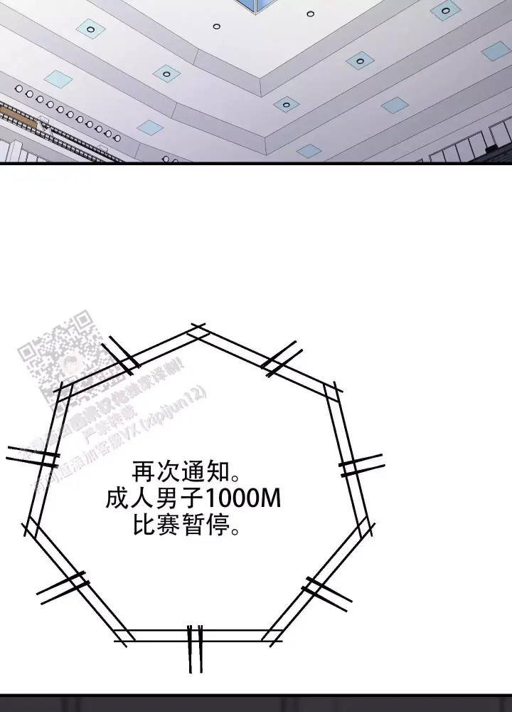 第15话 忘不了的初恋 第 10 页