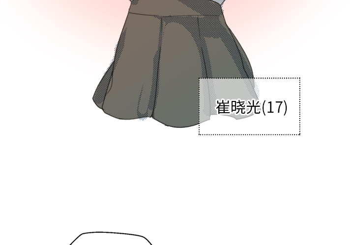 第1话 第 3 页