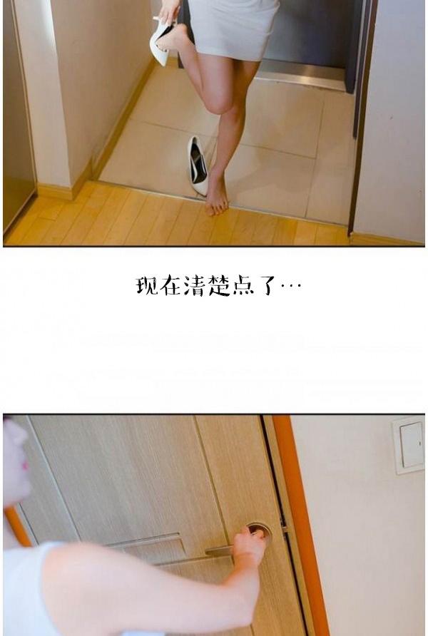 第4话 第 40 页