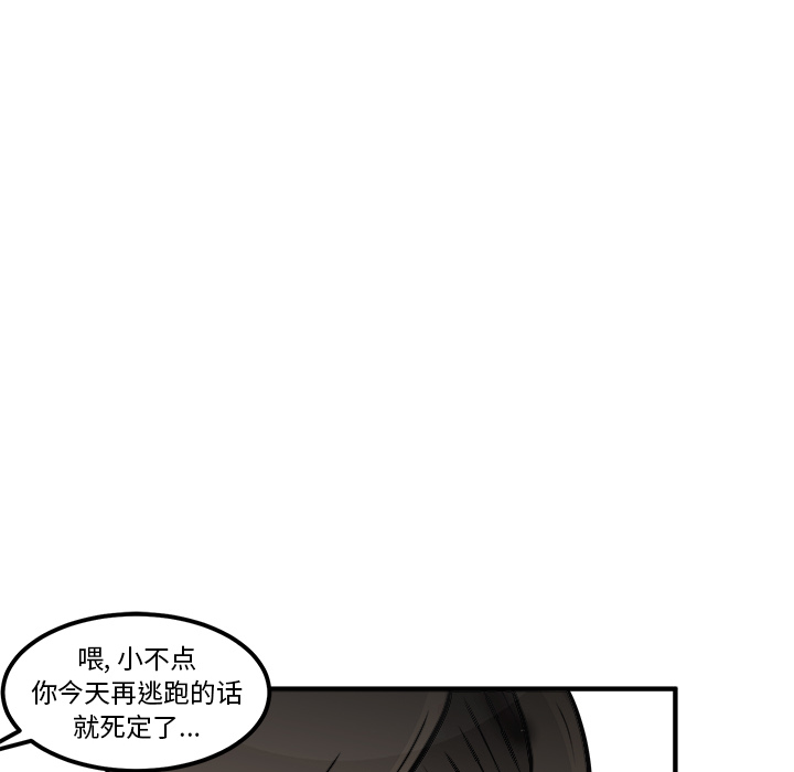 第1话 第 18 页