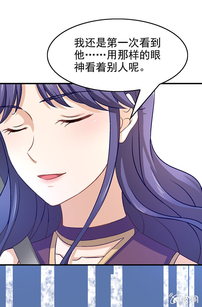 第五十八回 第 12 页