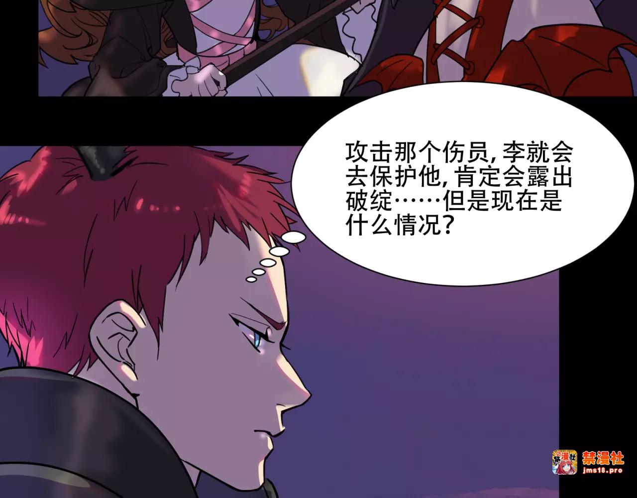 第19话 武神哪咤&机智阎王 第 43 页
